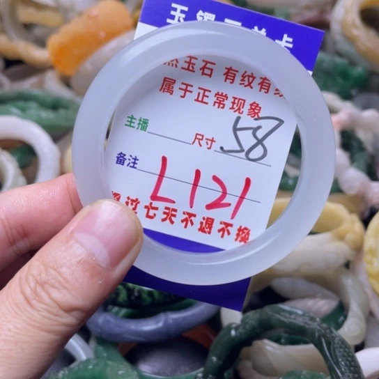 【闪购商品】未镶嵌手镯（圆镯）石英质玉