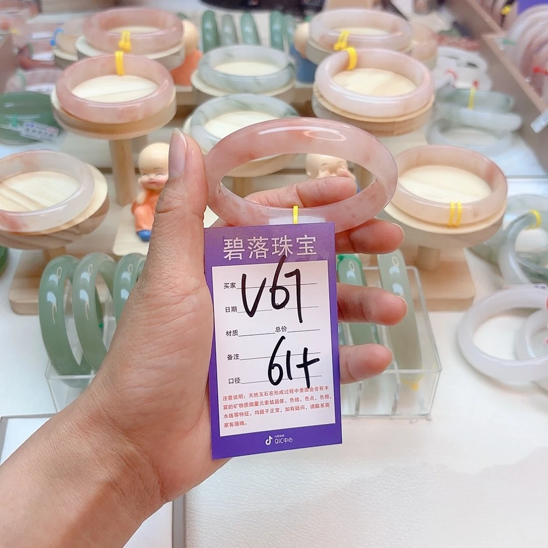 石英质玉手镯未镶嵌