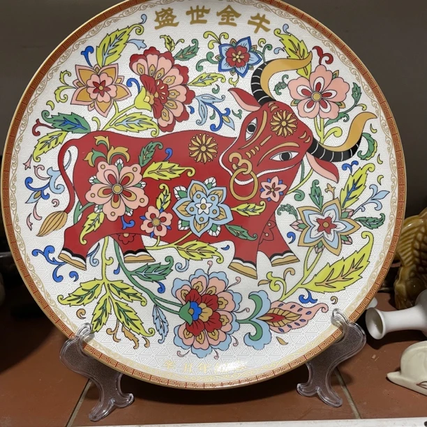 生肖牛年赏盘 摆盘