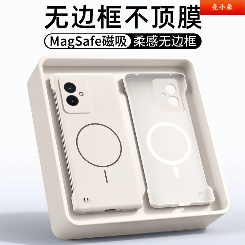 适用荣耀100手机壳新款Pro超薄磁吸无边框硬壳高级感防摔保护套男