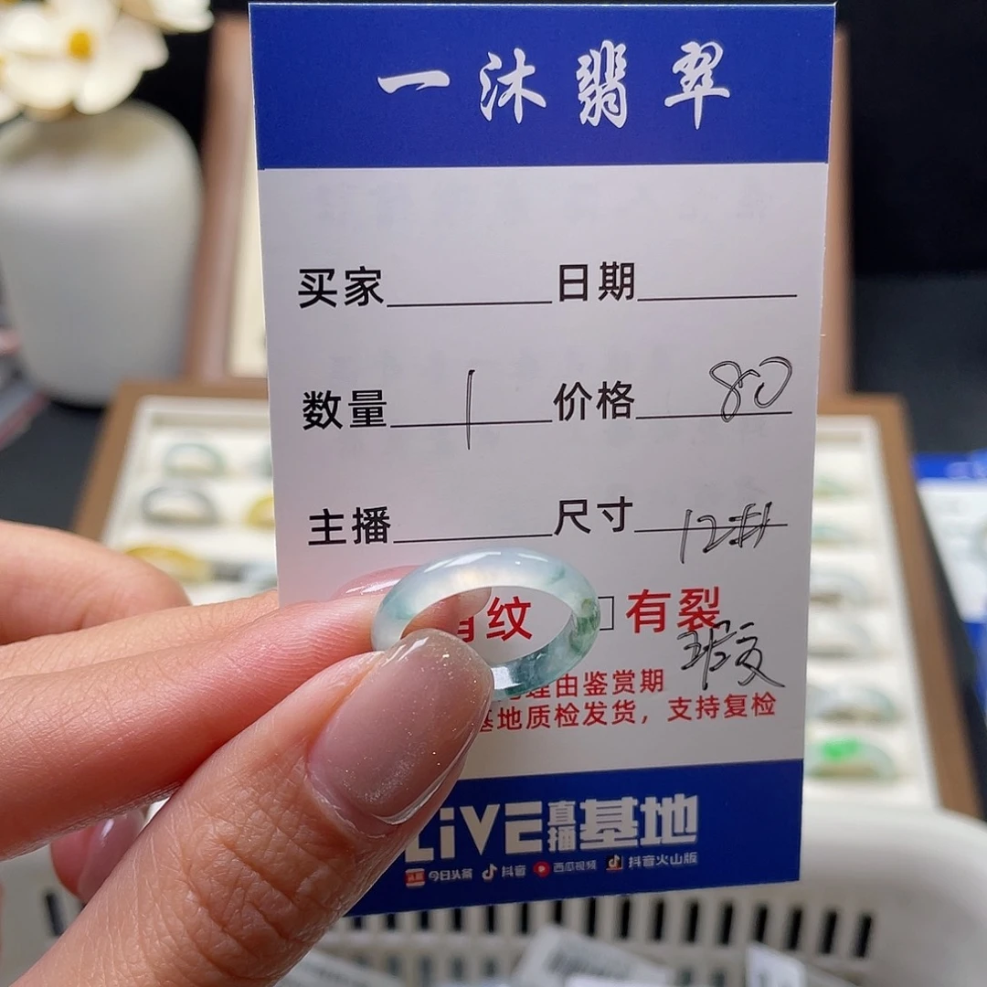 翡翠戒指未镶嵌翡翠首饰