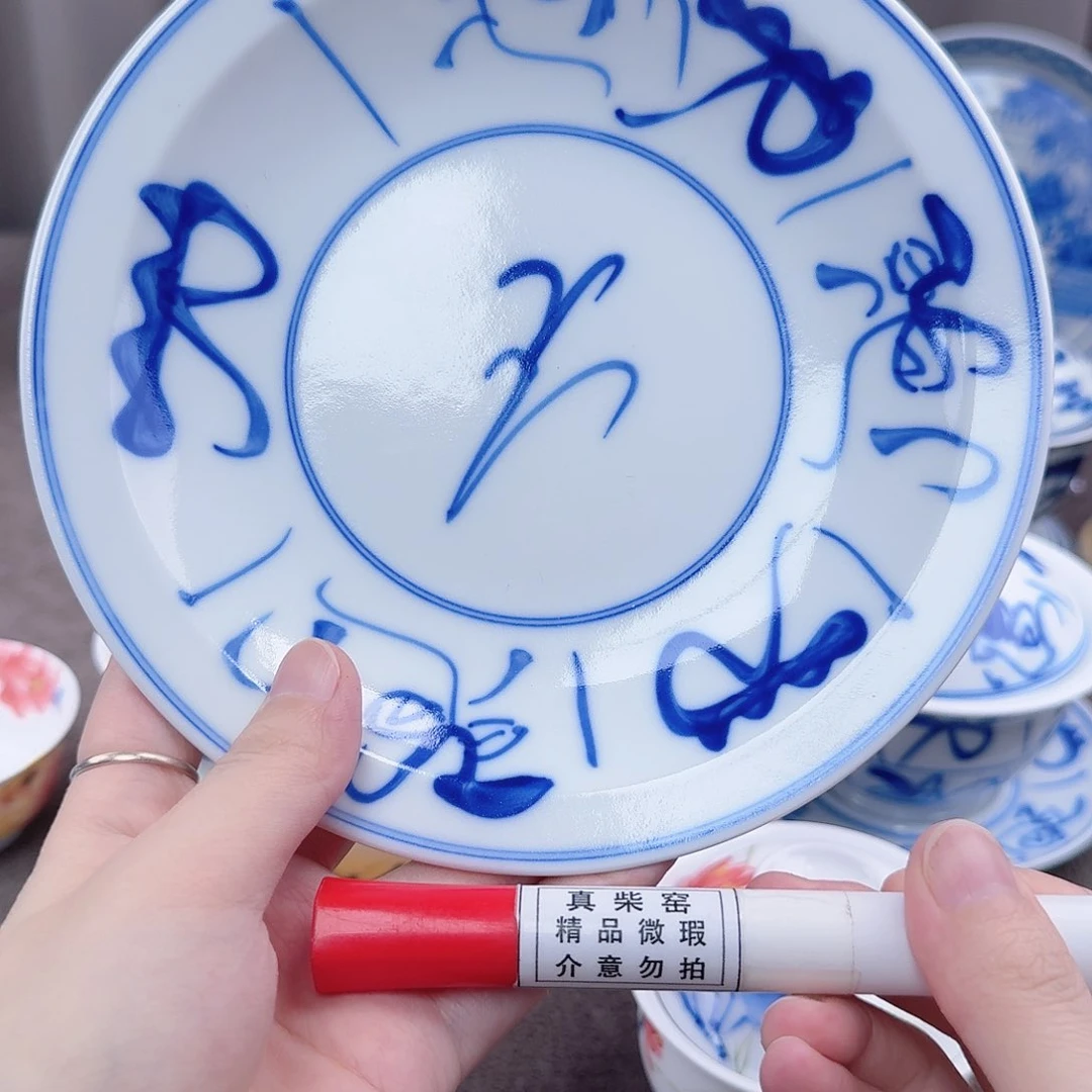 杯陶瓷制品加工企业及其他