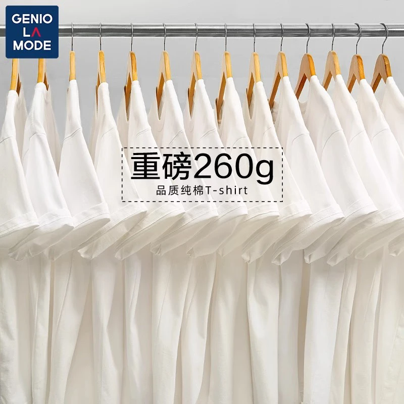 GENIOLAMODE男士短袖t恤男白色大码纯色半袖260g重磅硬挺纯棉半袖