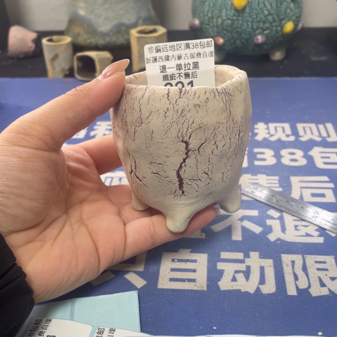 微瑕陶艺多肉花盆221