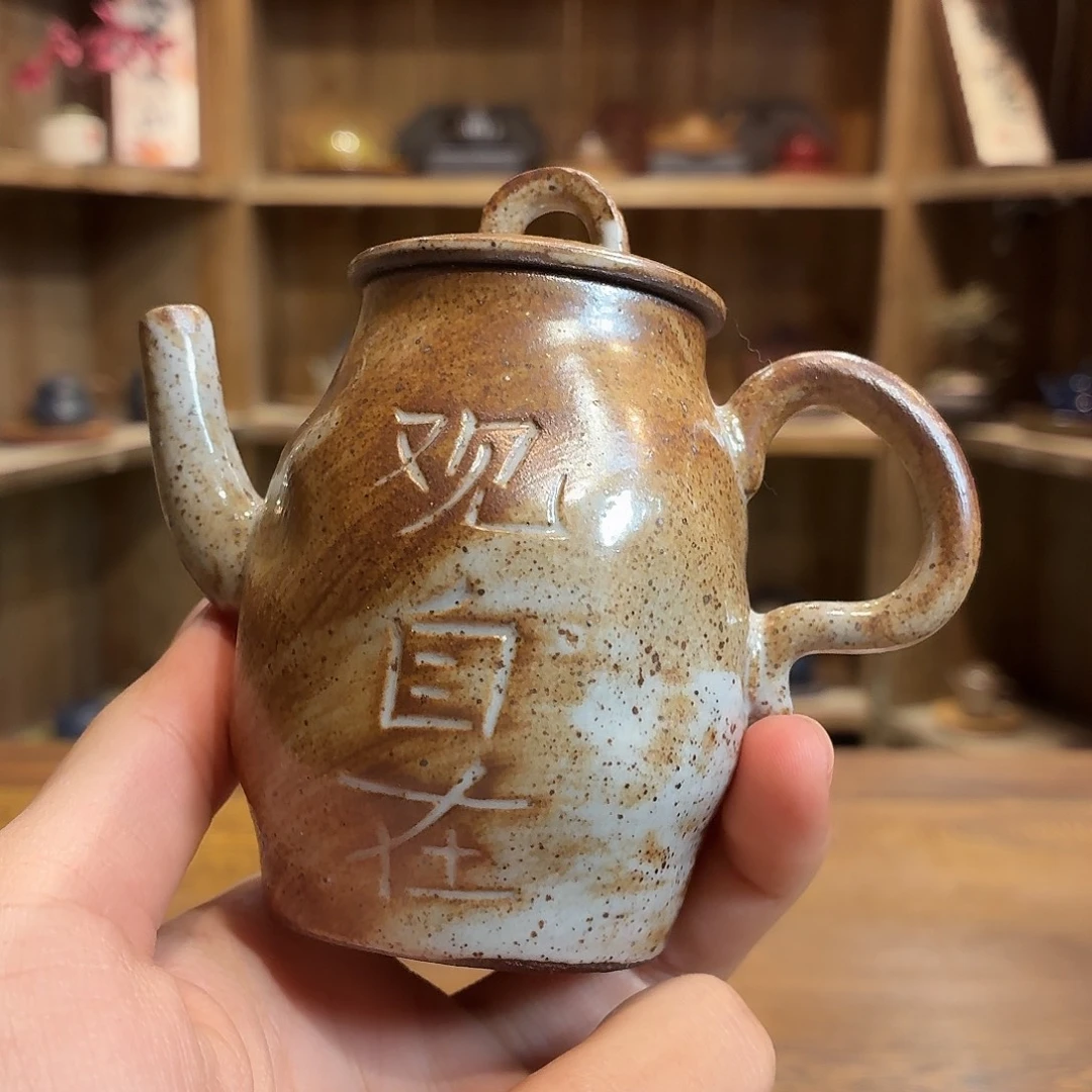 柴烧老岩泥茶器皿