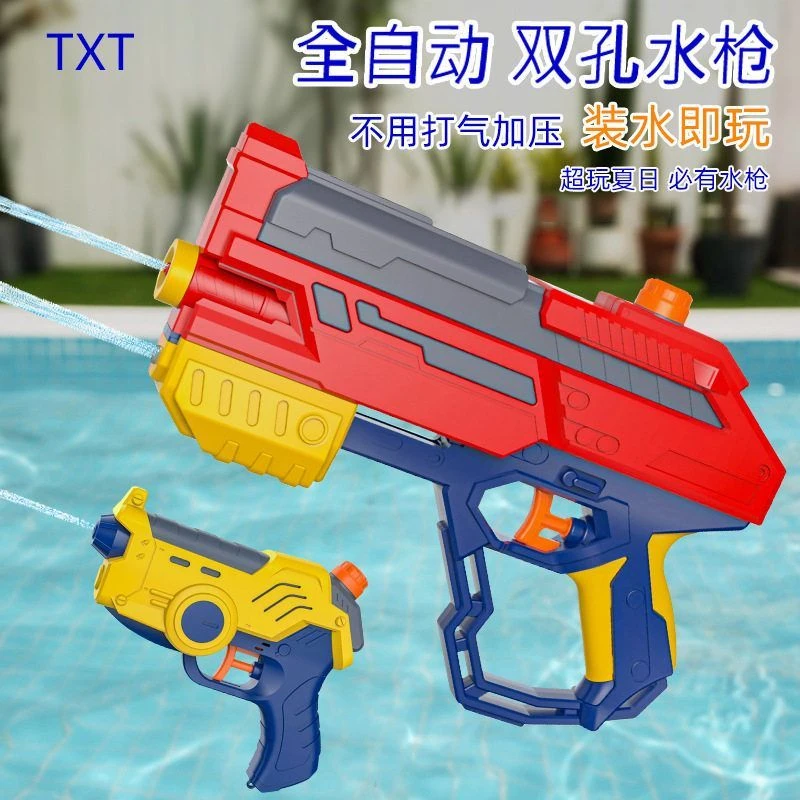 戏水手动儿童玩水抽拉式喷水玩具水枪大号呲户外按压沙滩水