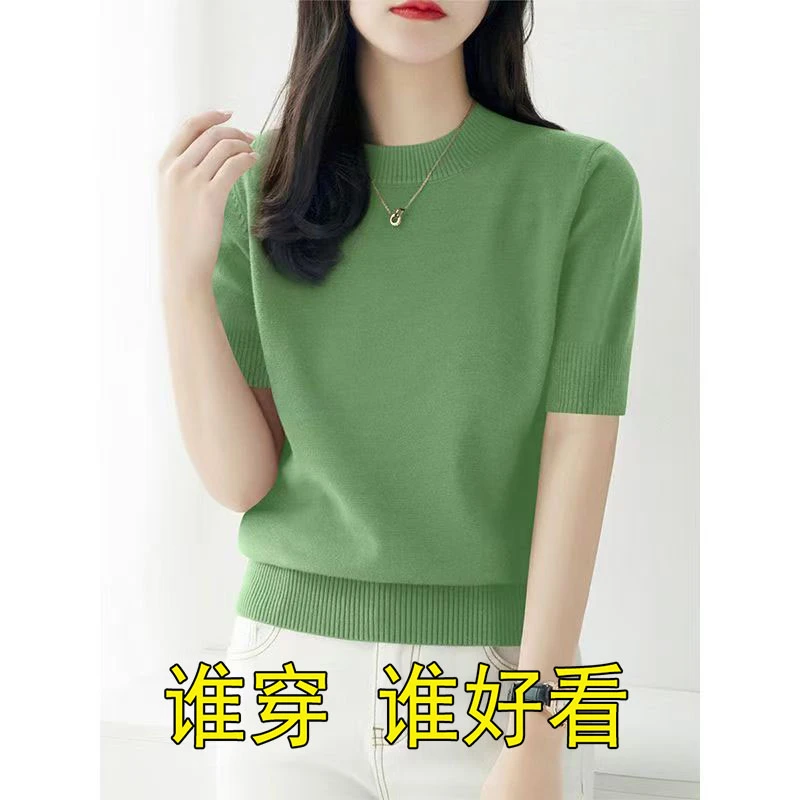 高级丛林绿圆领2025夏季新款薄款t恤修身显瘦气质针织打底衫上衣