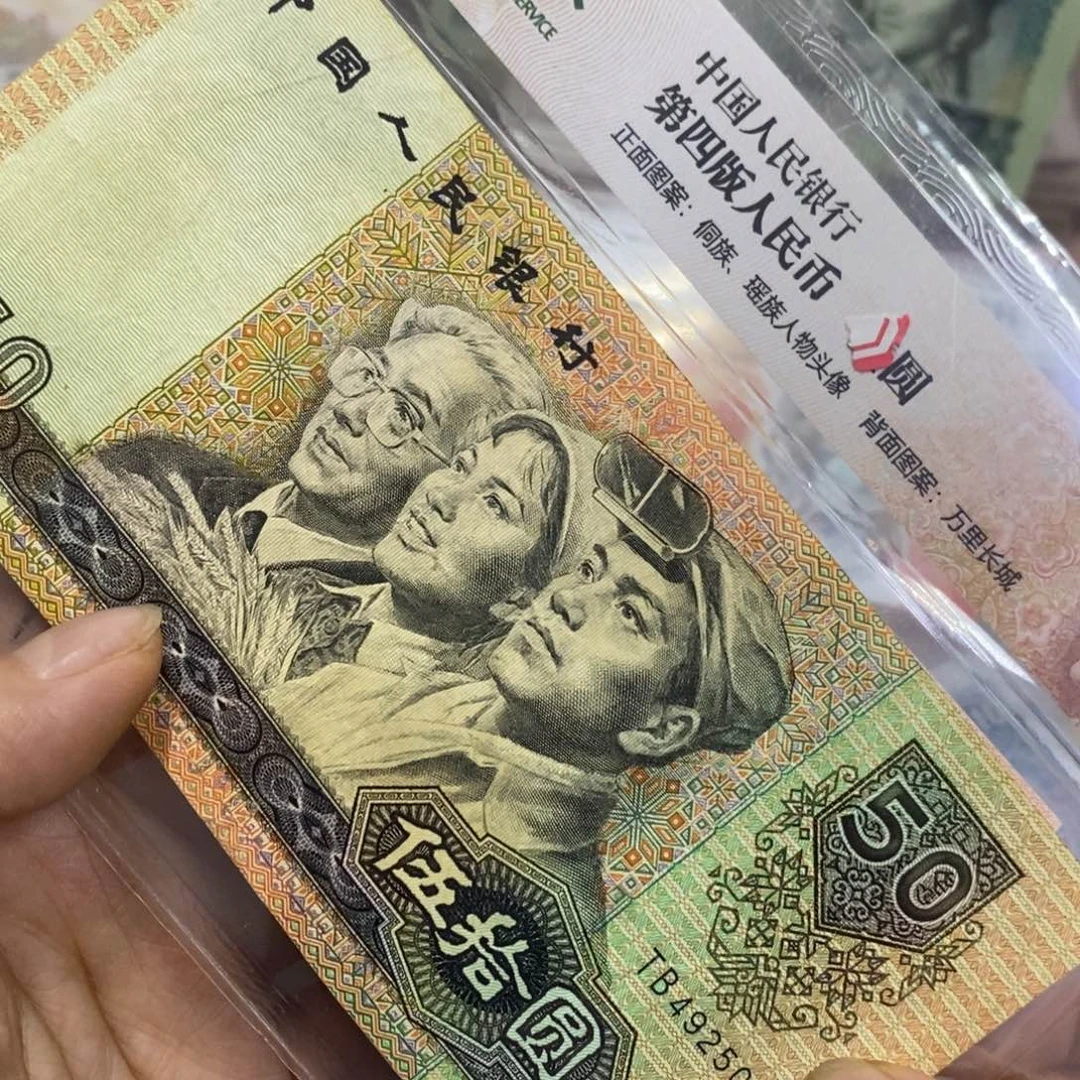 小***艺退市钱原图发货一张9050