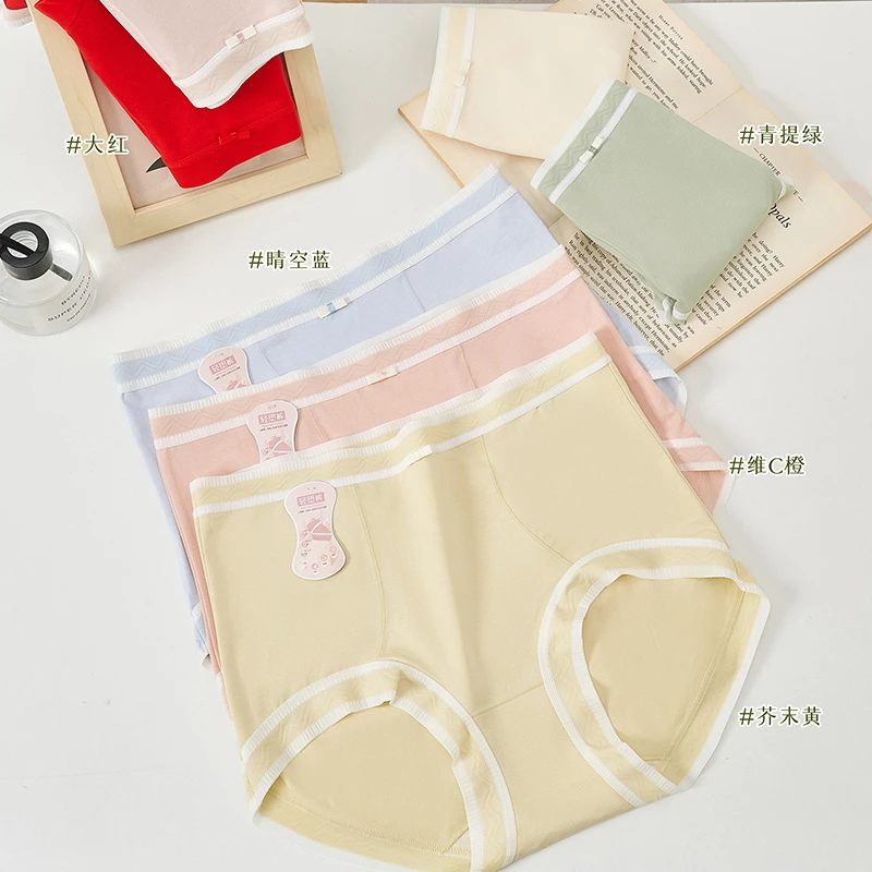 D中高腰暖宫女士内裤女抗菌吸湿暖腹7A蚕丝底裆89347【90-130斤】