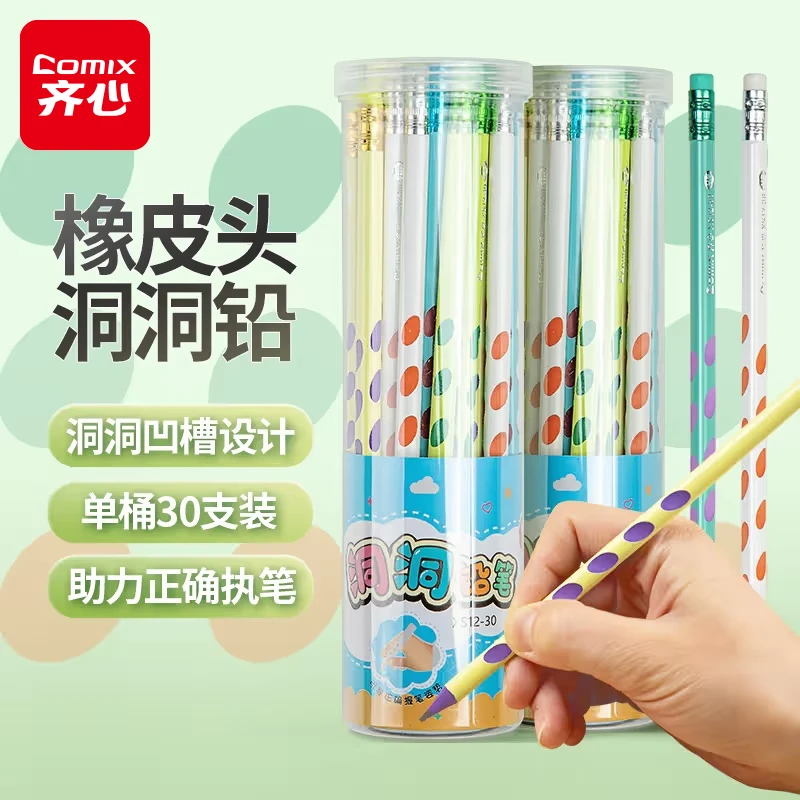 COMIX/齐心洞洞铅笔儿童矫正握姿铅写字笔铅笔幼儿园初学者写字