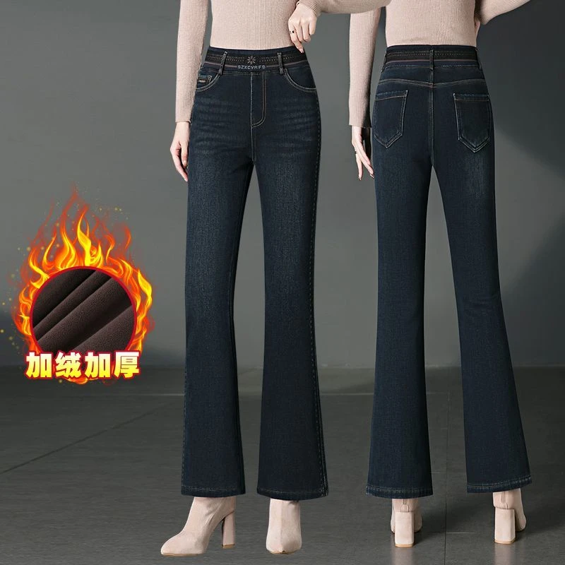加绒加厚微喇牛仔裤女2025秋冬季新款松紧腰弹力显瘦喇叭休闲裤子