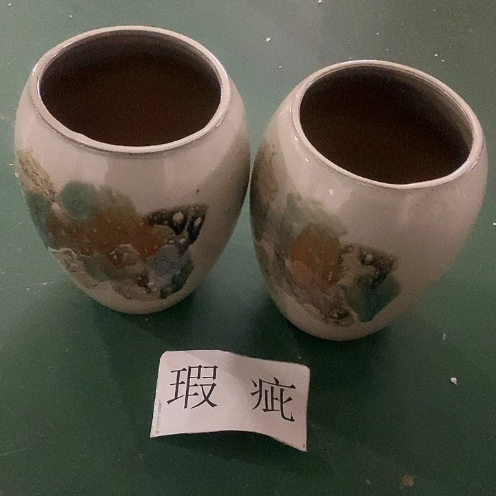 红糖14。。。。21。。。。。。