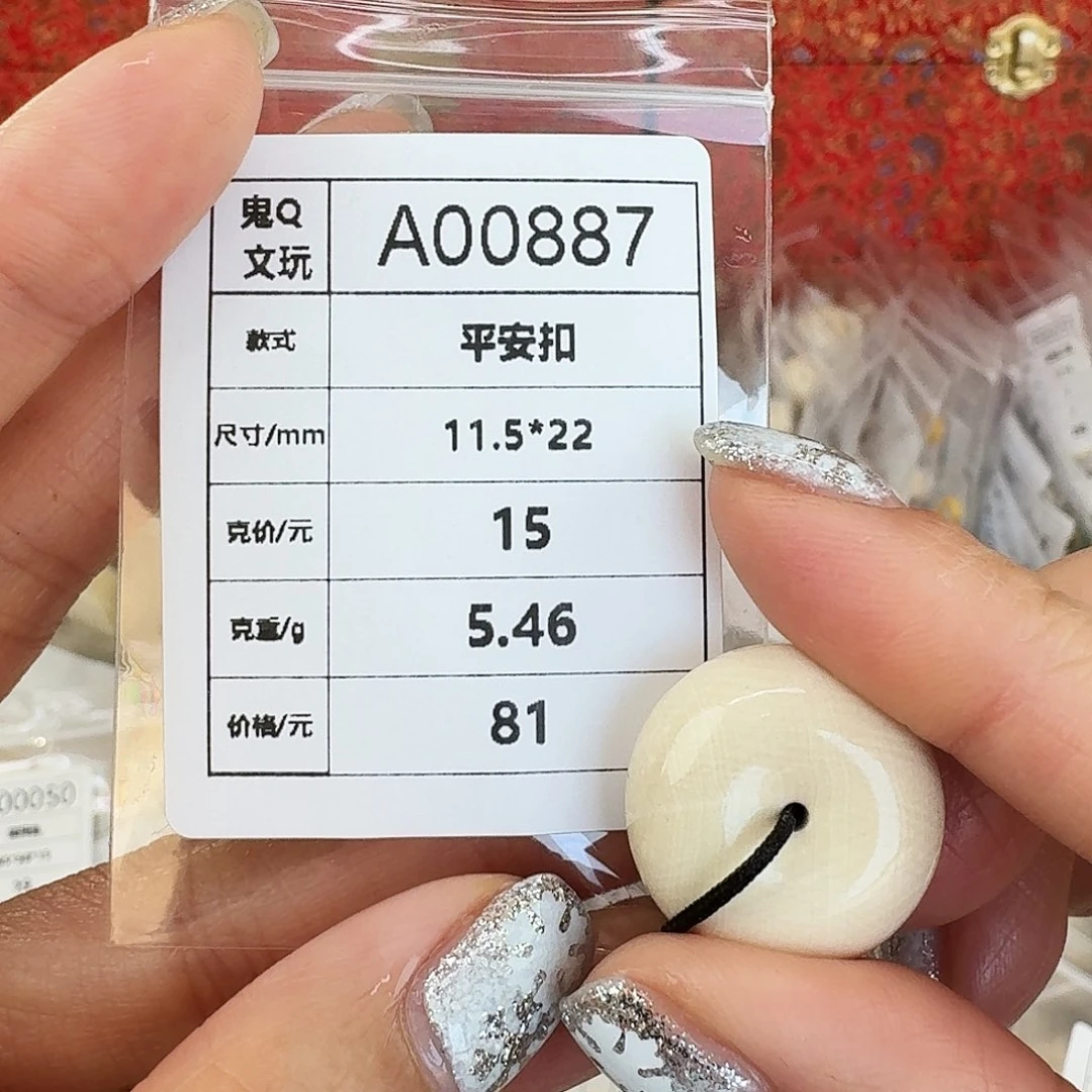 手串/手链/手镯猛犸象牙