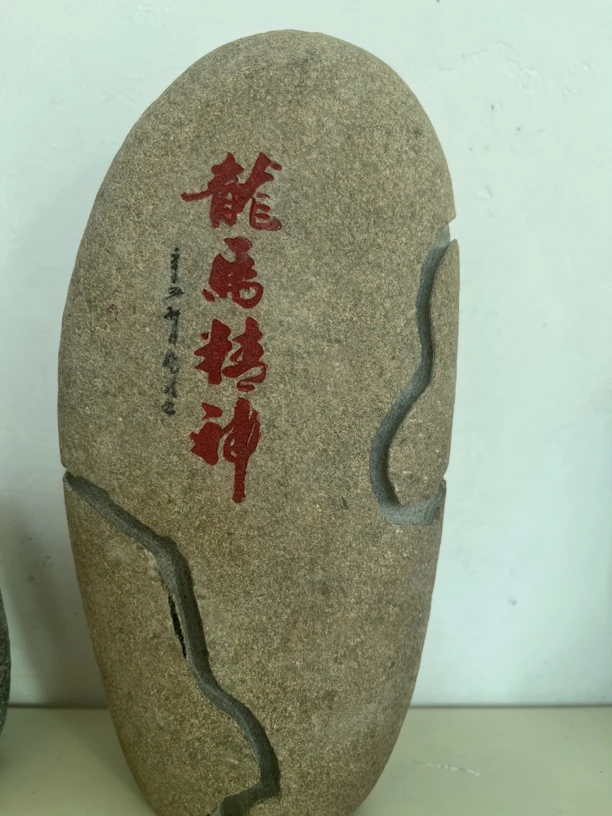 奇石附石专用石、花盆摆件,鱼缸造景石直播链接偏远地区不包邮