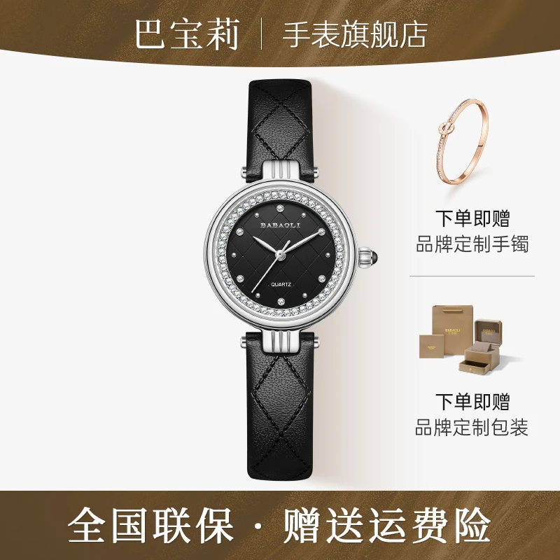 【官方正品】小香风菱格女款腕表千金风简约时尚手表女士防水