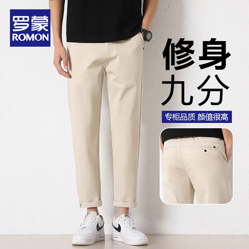 罗蒙直筒休闲裤子男2025夏季薄款挺括男裤潮流九分裤男士