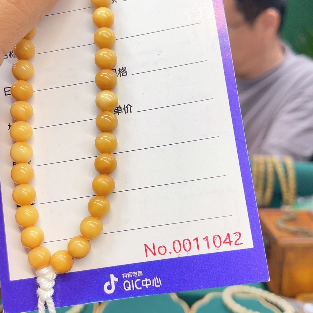 吊坠星月菩提龙脊