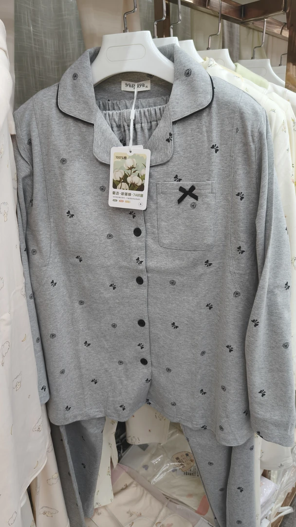 纯棉月子服 新款 带胸垫可哺乳