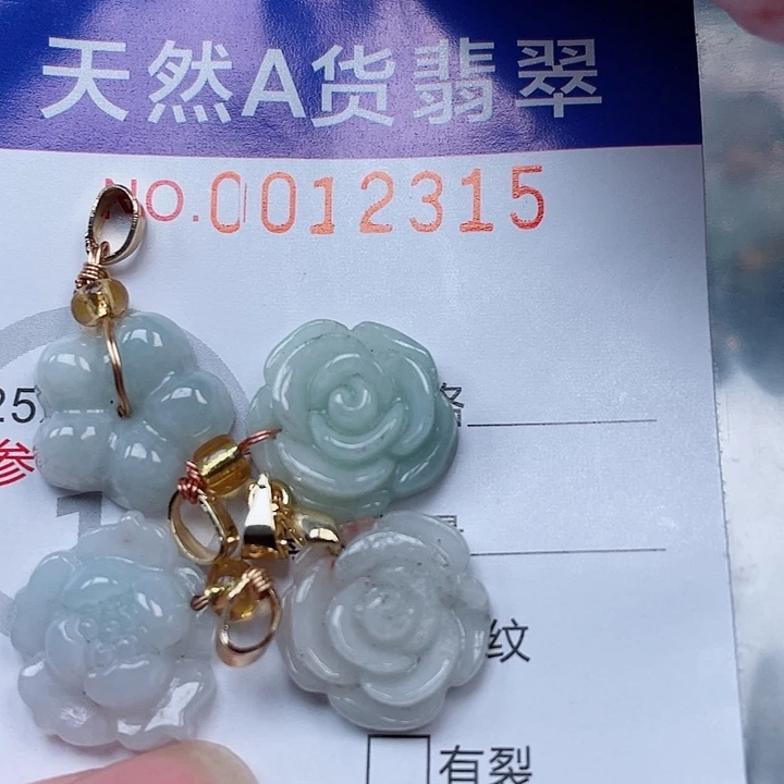吊坠(赠链)未镶嵌翡翠