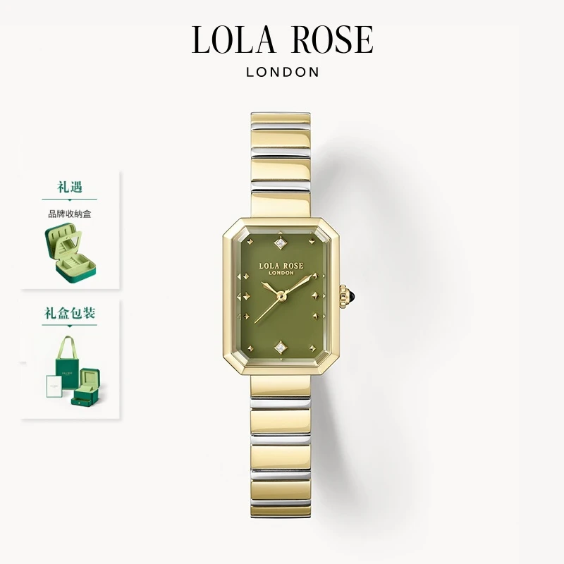 【达播专属】LolaRose罗拉玫瑰方糖小绿表薄荷曼波