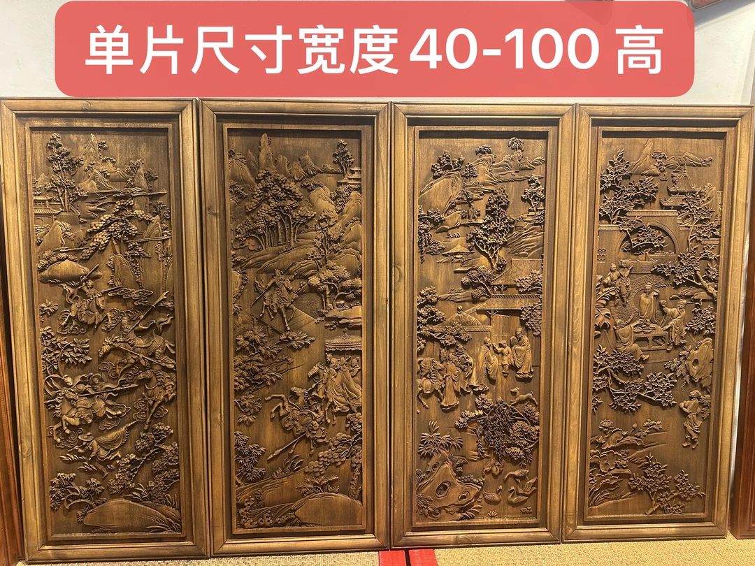 东阳木雕实木仿古挂件电视背景壁挂木雕摆件沙发背景饰画墙壁挂画