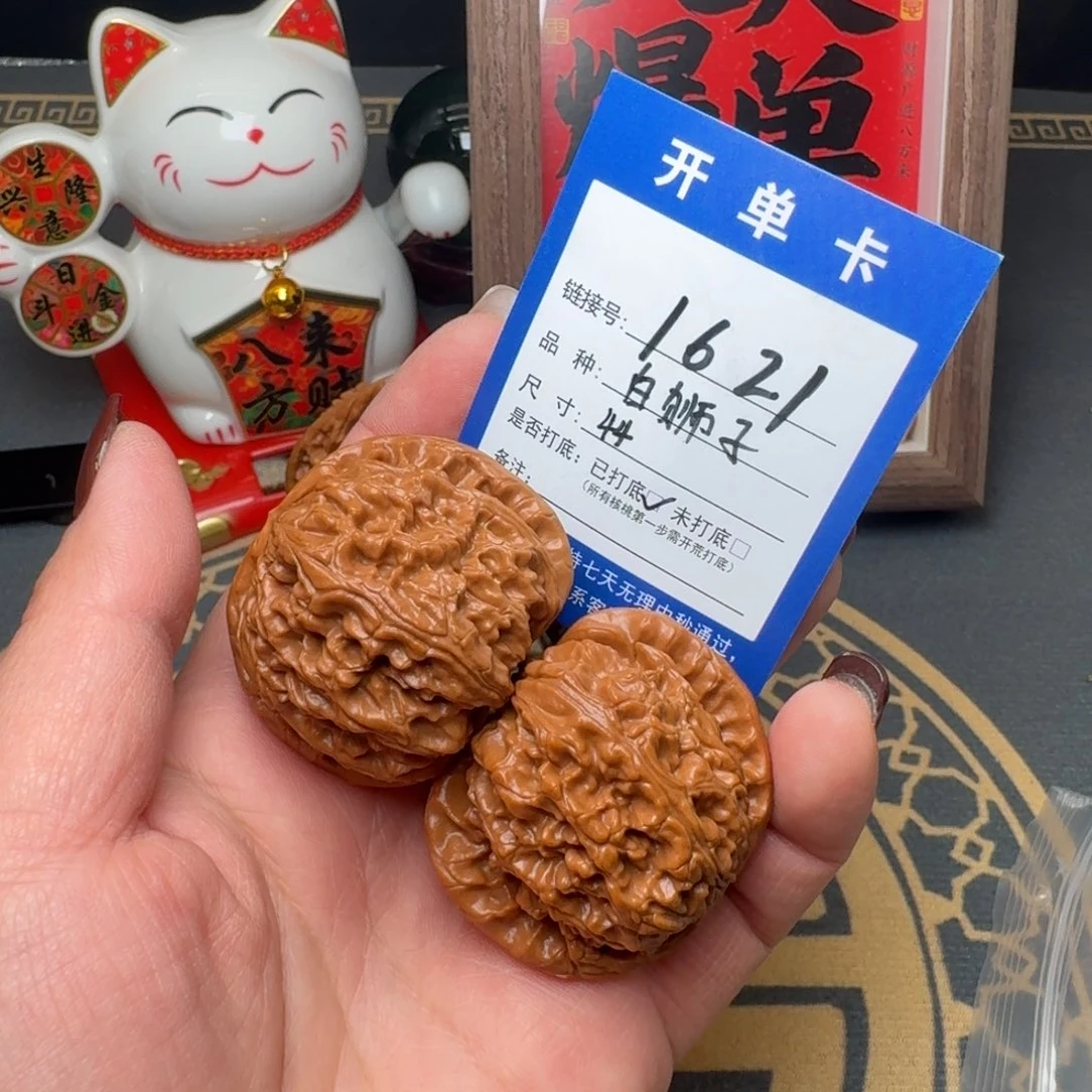 文玩核桃吊坠文玩核桃