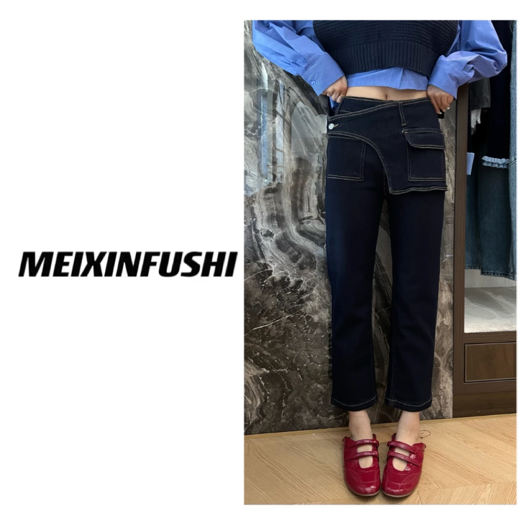 【Mei Xin】斜边腰封口袋烟管牛仔裤/6211/D