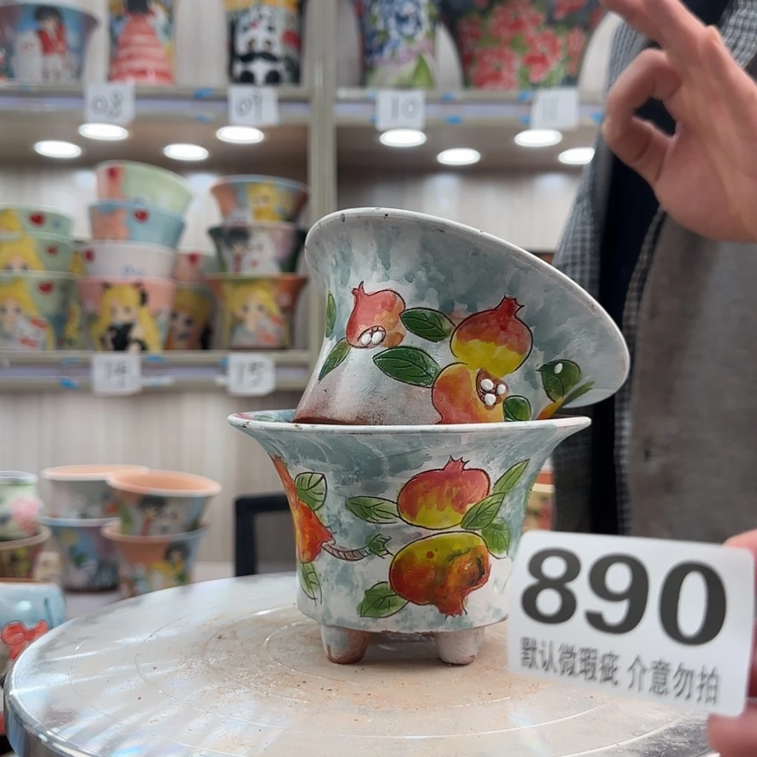 陶其他瑕疵瑕疵890