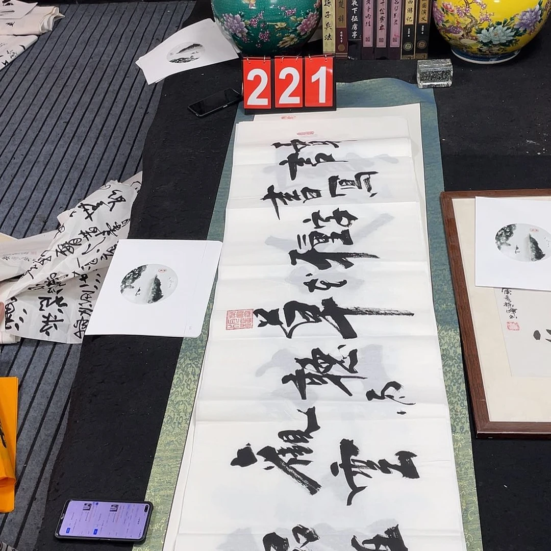 书法书法作品欣赏