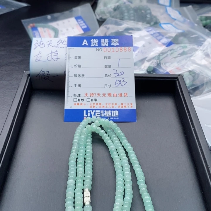 未镶嵌手链翡翠多样性