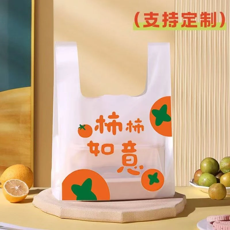 网红款加厚塑料袋礼品礼物甜品饭盒外卖打包袋手提方便袋购物袋子