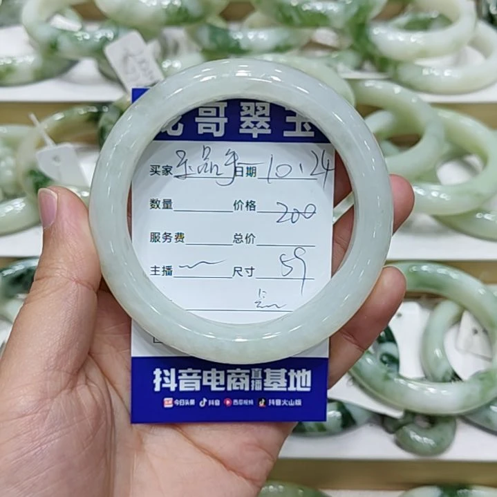 玉***一透闪石-蛇纹石玉未镶嵌手镯