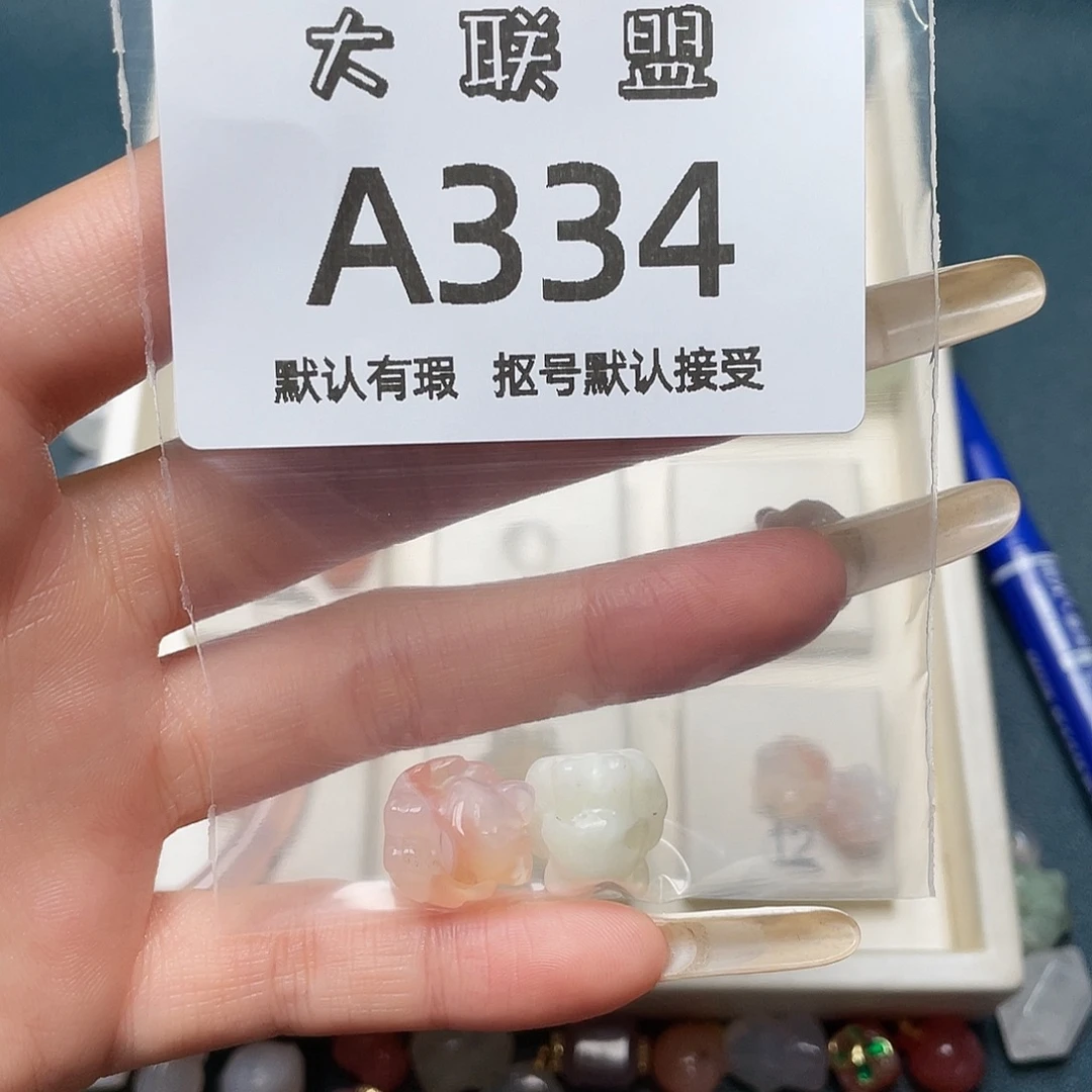 英***子玛瑙/玉髓未镶嵌颈饰