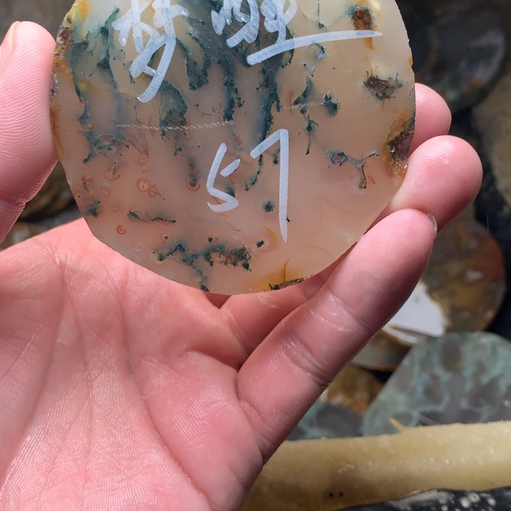 梦***在定制玛瑙定制玛瑙材质不退货