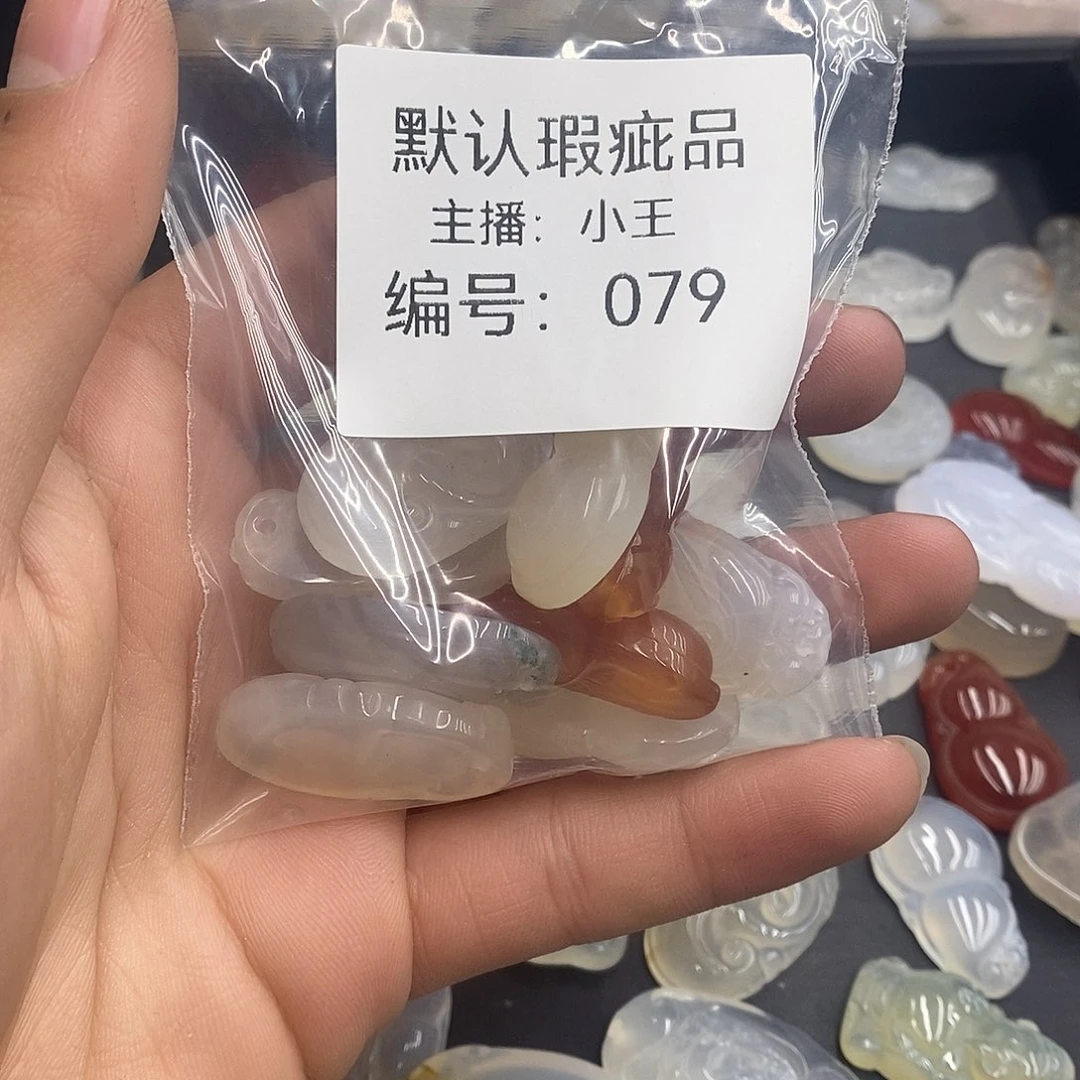 玛瑙/玉髓珠宝半成品合金彼****作