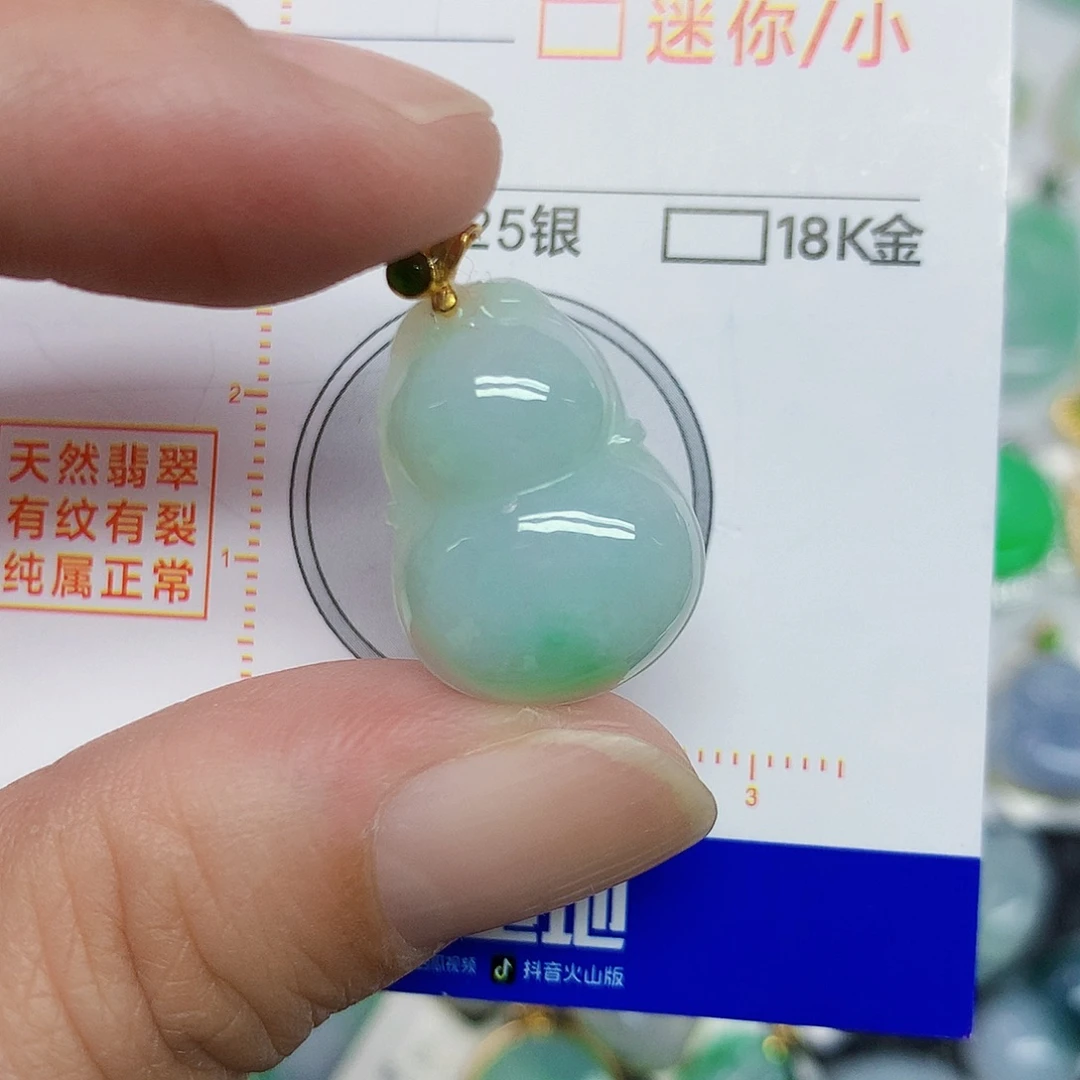 翡翠未镶嵌颈饰3567773