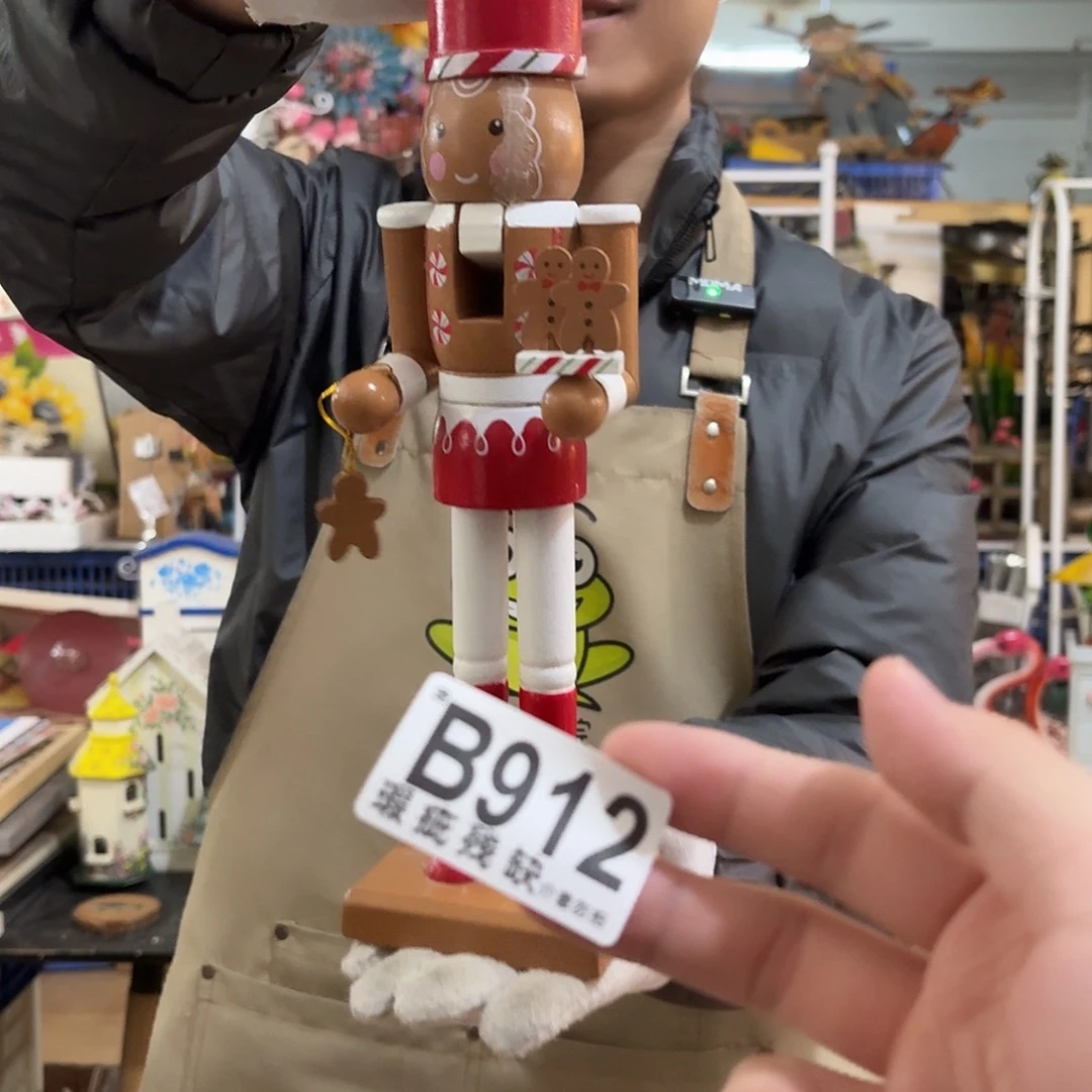 核桃木/黑胡桃（胡桃木）