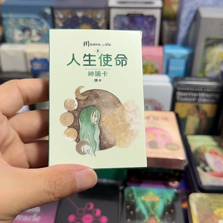 人生使命卡卡中文