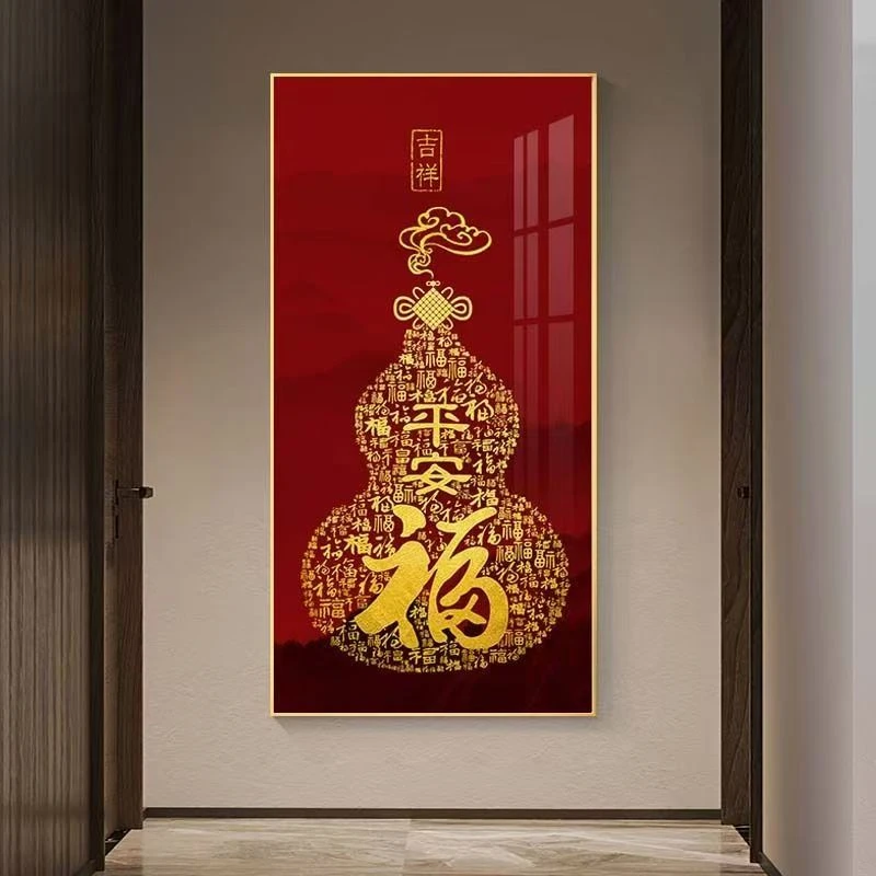 新中式平安如意竖版玄关装饰画高档晶瓷镶钻入户门过道背景墙挂画
