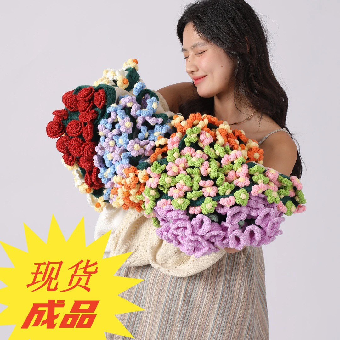 小雏菊花毯永生花玫瑰花束午睡能变成兔老大玩偶官方玫瑰花毯子