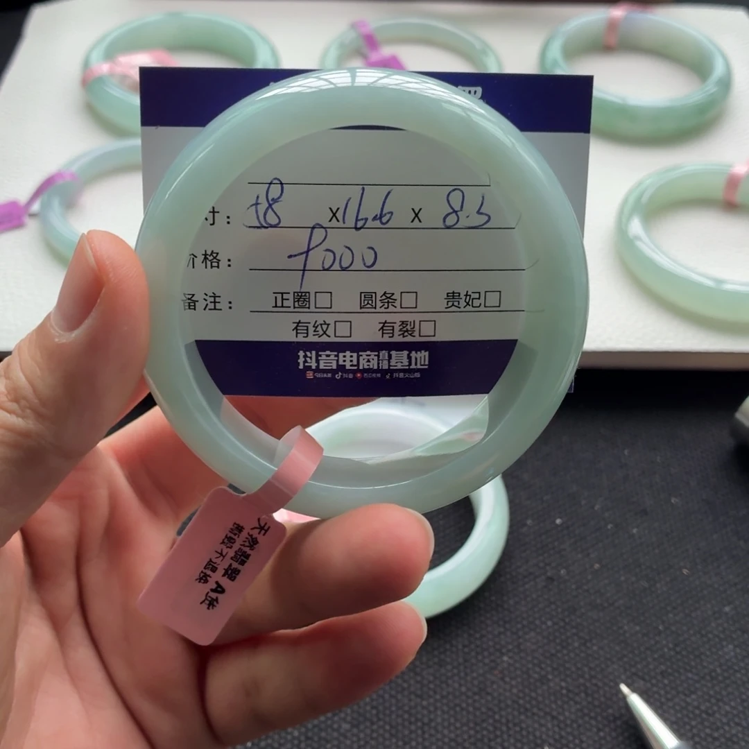 翡翠手镯未镶嵌
