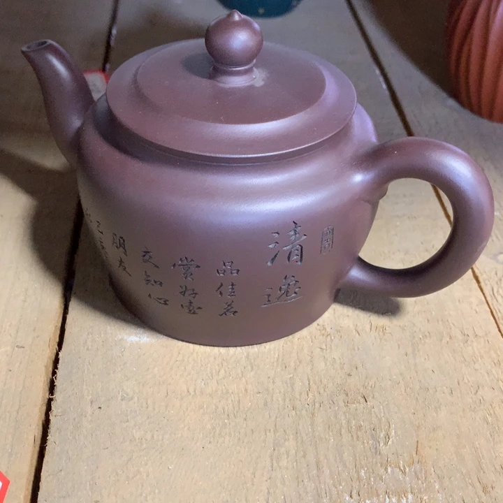 紫砂茶壶原矿手工126