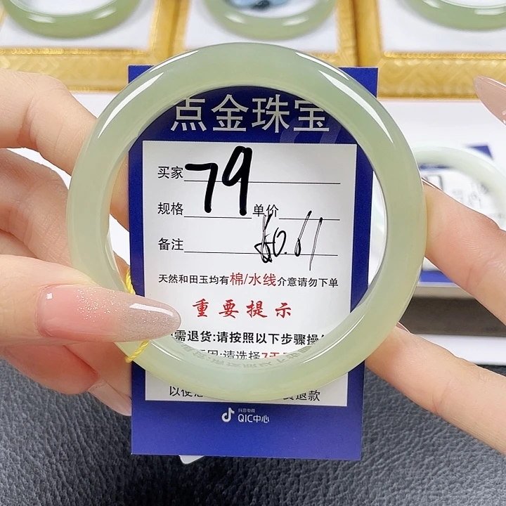狐***巴和田玉未镶嵌手镯