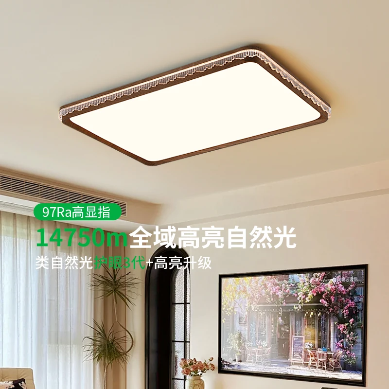 大观园中古风客厅吸顶灯轻奢简约led卧室护眼灯大厅中山灯具I357