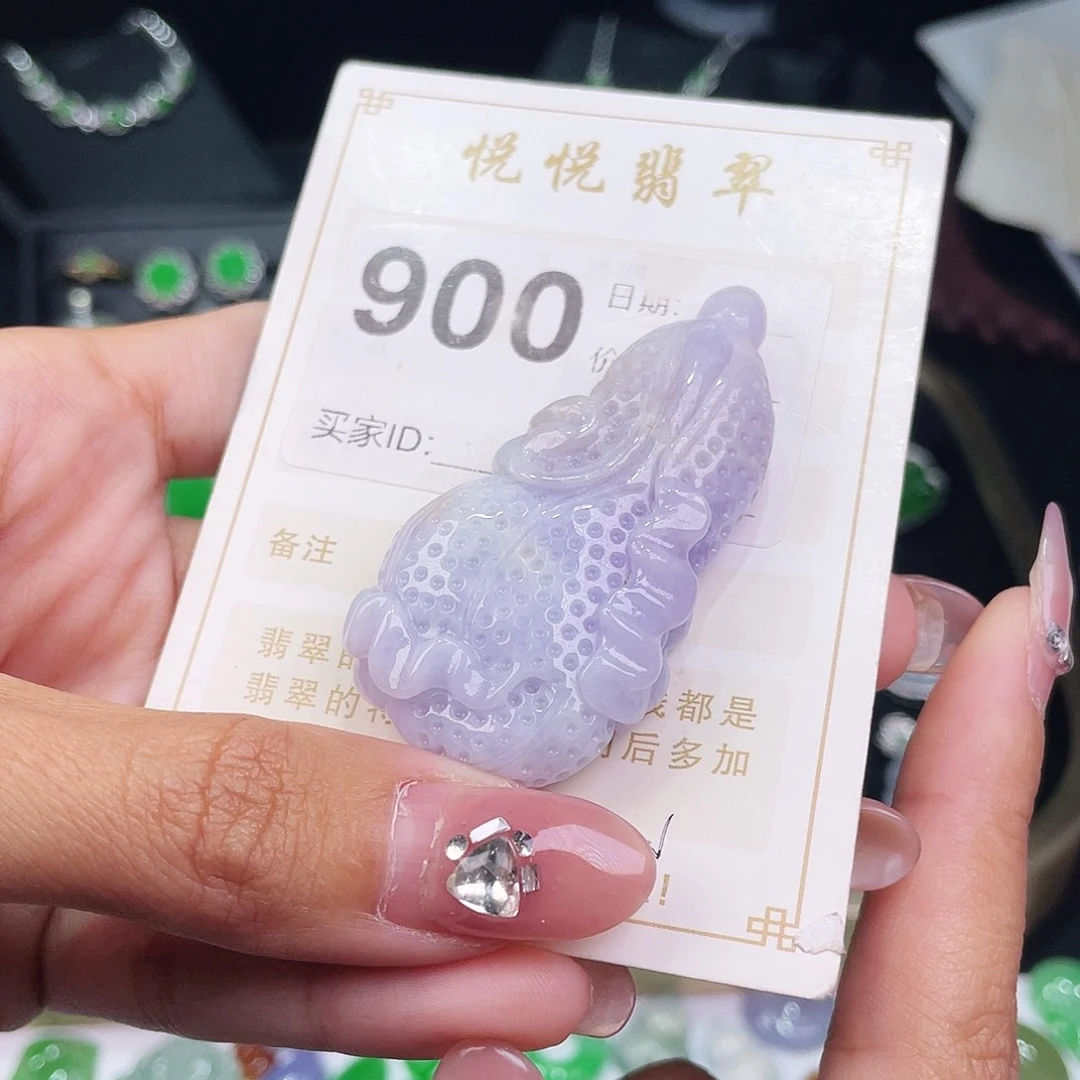 【闪购商品】翡翠挂件未镶嵌裸石