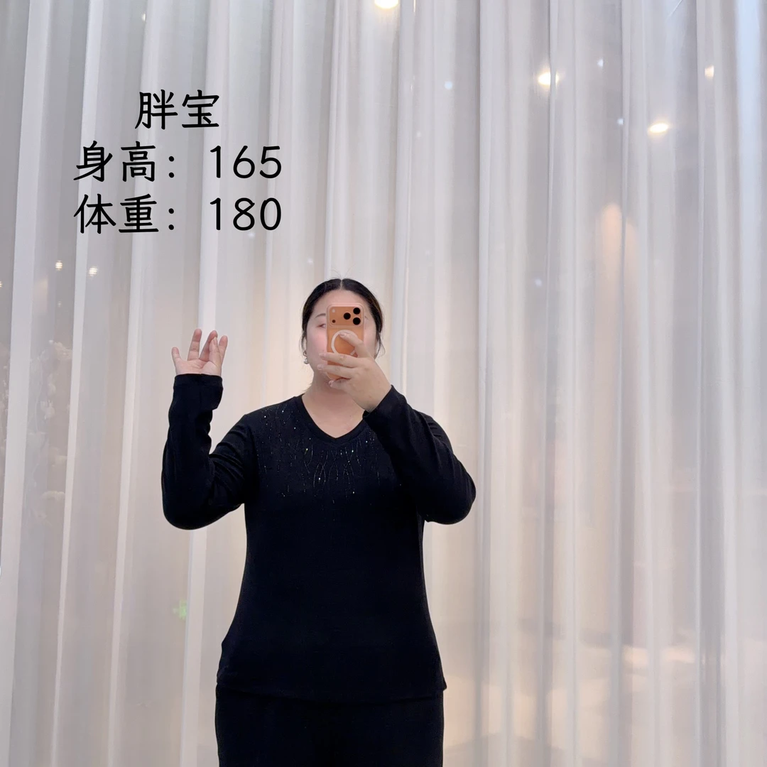 806 黑色V领烫钻上衣2025宽松大码妈妈装针织百搭长袖秋冬打底