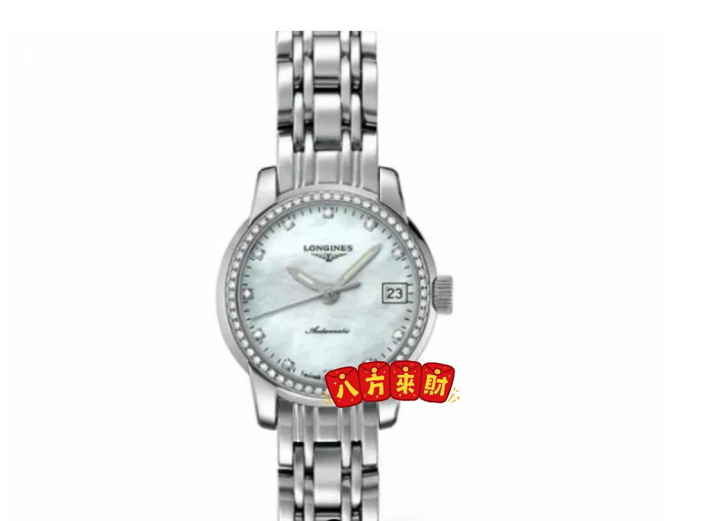 99新 Longines/浪琴 索伊米亚263/贝母满钻/表盘直径26/机械