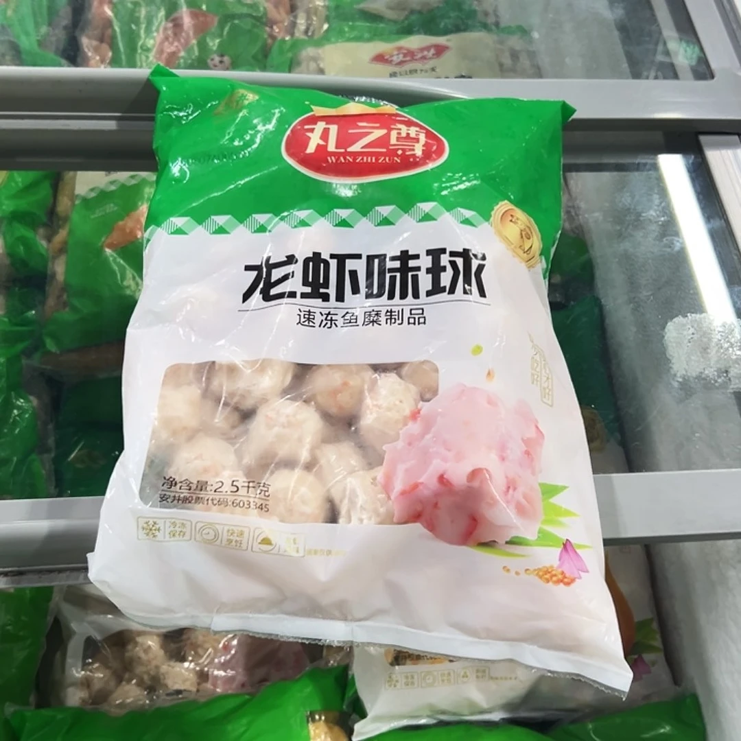 365食用农产品香港特别行政区龙虾球一袋