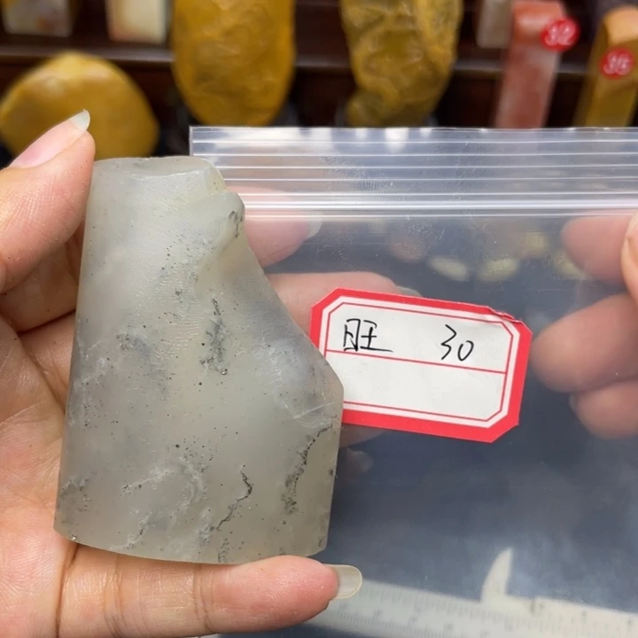 寿山石印石素章原石