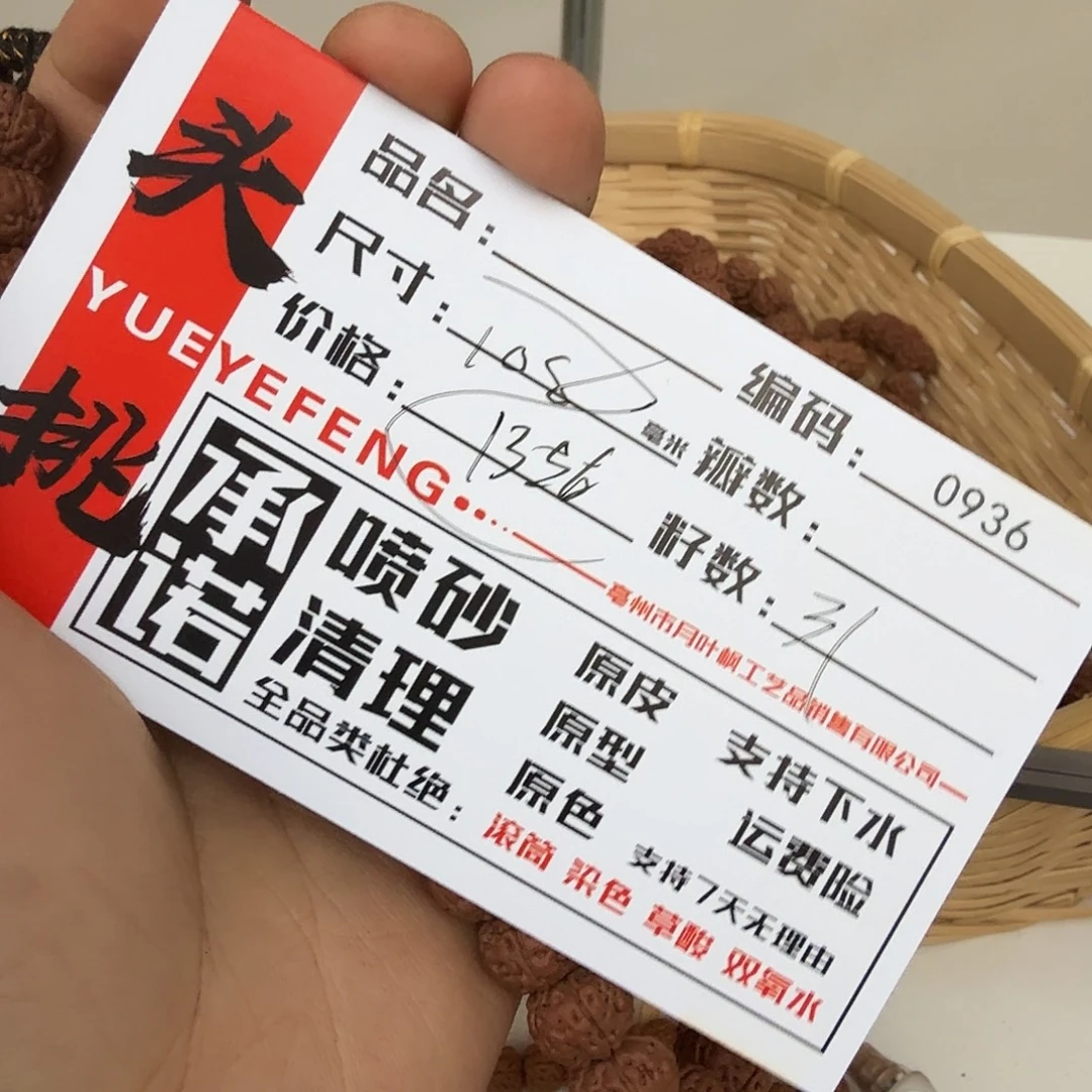 啦***啦金刚菩提吊坠Aaaaaa0936